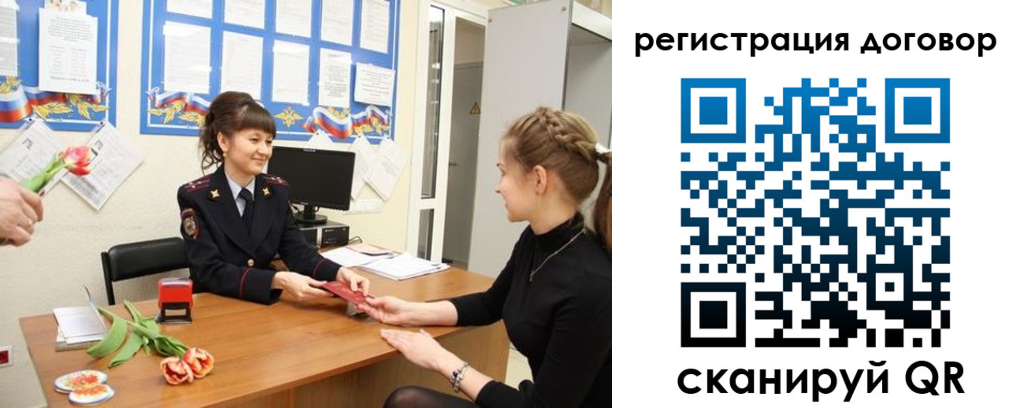 временная регистрация в квартире в Апшеронске