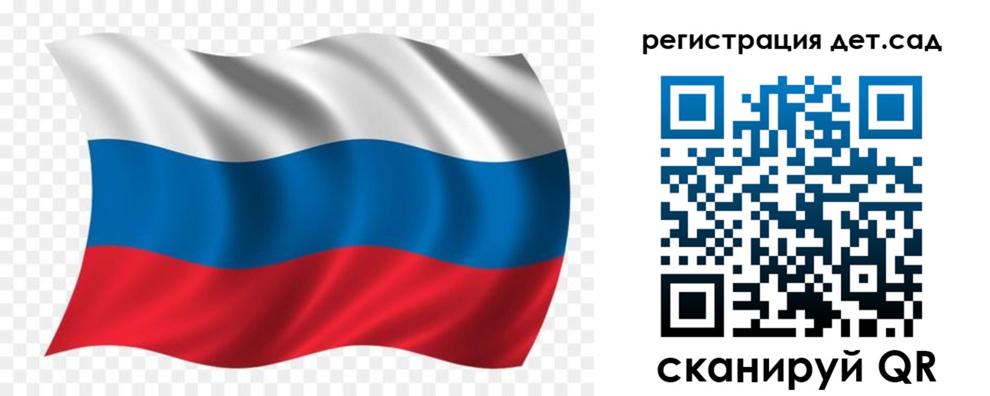 прописка для школы в Апшеронске